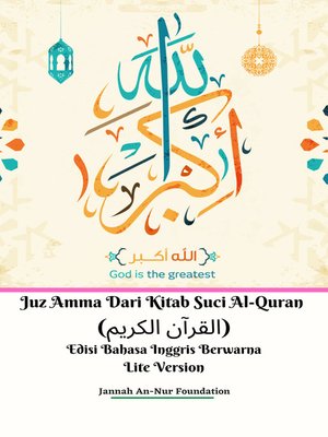 cover image of Juz Amma Dari Kitab Suci Al-Quran (القرآن الكريم) Edisi Bahasa Inggris Berwarna Lite Version